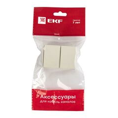 Соединитель на стык 25х25 бел. Plast PROxima (уп.4шт) EKF conw-25-25x4 • Купить по низкой цене в интернет-магазине СМЭК