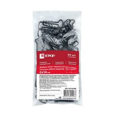 Дюбель-хомут d6х14мм для плоского кабеля черный (уп.100шт) PROxima EKF plc-cd1-6x14b • Купить по низкой цене в интернет-магазине СМЭК