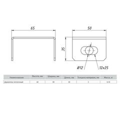 Держатель потолчный EKF dp6070 • Купить по низкой цене в интернет-магазине СМЭК
