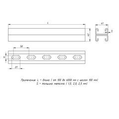 Профиль STRUT двойной 41х21 L2500 2мм HDZ EKF stpd4121250x2.0-HDZ • Купить по низкой цене в интернет-магазине СМЭК