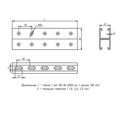 Профиль STRUT двойной 41х41 L1000 1.5мм EKF stpd41411x1.5 • Купить по низкой цене в интернет-магазине СМЭК