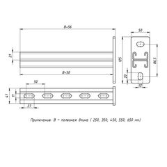 Консоль STRUT двойная 41х21 L250 сталь EKF stkd412125 • Купить по низкой цене в интернет-магазине СМЭК