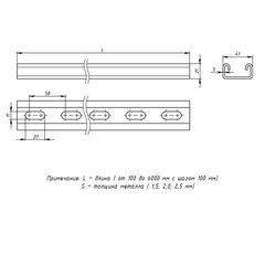 Профиль STRUT 41х21 L1300 2мм EKF stp4121130x2.0 • Купить по низкой цене в интернет-магазине СМЭК