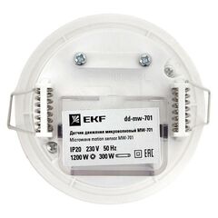 Датчик движения микроволновый MW-701 1200Вт 360гр. до 8м IP20 бел. PROxima EKF dd-mw-701 • Купить по низкой цене в интернет-магазине СМЭК