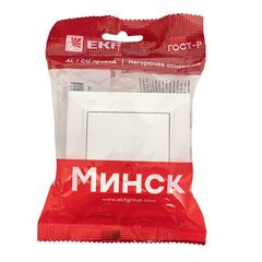 Кнопка звонка СП Минск 10А бел. EKF ERV10-026-10 • Купить по низкой цене в интернет-магазине СМЭК