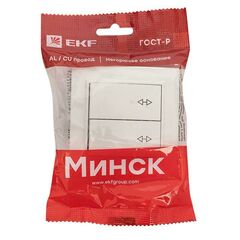Переключатель проходной 2-кл. СП Минск 10А IP20 бел. Basic EKF ERV10-027-10 • Купить по низкой цене в интернет-магазине СМЭК
