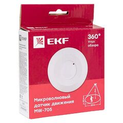Датчик движения микроволновый MW-705 2000Вт 360гр. до 8м IP20 бел. PROxima EKF dd-mw-705 • Купить по низкой цене в интернет-магазине СМЭК