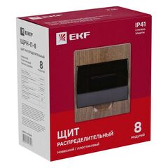 Щит ЩРН-П-8 IP41 темное дерево PROxima EKF pb40-n-8-dark • Купить по низкой цене в интернет-магазине СМЭК