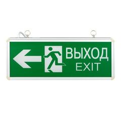 Светильник аварийно-эвакуационный EXIT-201 двухсторонний LED Basic EKF EXIT-DS-201-LED • Купить по низкой цене в интернет-магазине СМЭК