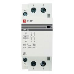 Контактор модульный КМ 63А 2NО (2 мод.) EKF km-2-63-20 • Купить по низкой цене в интернет-магазине СМЭК