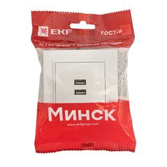 Розетка USB 2-м СП Минск 2.1А бел. EKF ERR-2USB-100 • Купить по низкой цене в интернет-магазине СМЭК