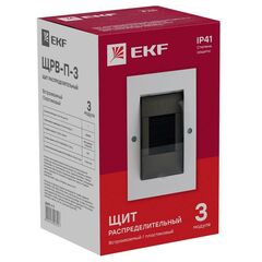 Щит распред. ЩРВ-П-3 IP40 EKF Pb40-v-3 • Купить по низкой цене в интернет-магазине СМЭК