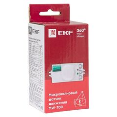Датчик движения микроволновый MW-700 (ДД) 1000Вт 360гр. до 8м IP20 бел. EKF dd-mw-700 • Купить по низкой цене в интернет-магазине СМЭК