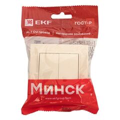 Выключатель 2-кл. СП Минск 10А IP20 с индикатором беж. EKF ERV10-123-20 • Купить по низкой цене в интернет-магазине СМЭК