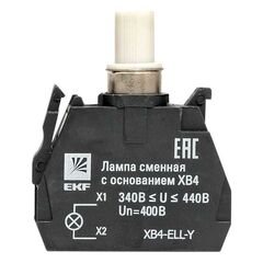 Лампа сменная с основанием XB4 желт.я. 400В PROxima EKF XB4-ELL-Y • Купить по низкой цене в интернет-магазине СМЭК