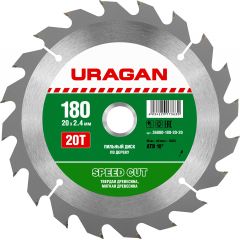 Купить URAGAN Speed cut 180х20мм 20Т, диск пильный по дереву, 36800-180-20-20 в интернет-магазине СМЭК