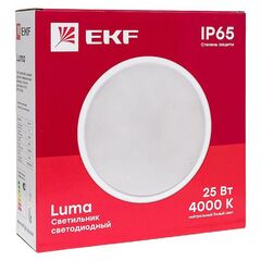 Светильник светодиодный ЖКХ ДПО-2900 25Вт 4000К IP65 круг с микроволновым датчиком движения PROxima EKF BKL-2900DM-R-25-4000 • Купить по низкой цене в интернет-магазине СМЭК