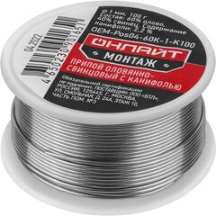 Припой OEM-Pos04-60K-1-K100 (катушка 1мм 100г) ОНЛАЙТ 90165 • Купить по низкой цене в интернет-магазине СМЭК