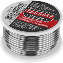 Припой OEM-Pos04-60K-2-K100 катушка 2мм 100г ОНЛАЙТ 90169 • Купить по низкой цене в интернет-магазине СМЭК