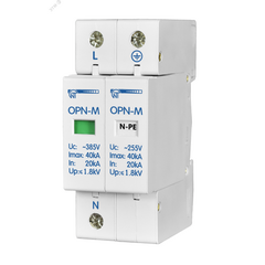 Ограничитель перенапряжения OPN-M (2S)20kA  567892-20 • Купить по низкой цене в интернет-магазине СМЭК
