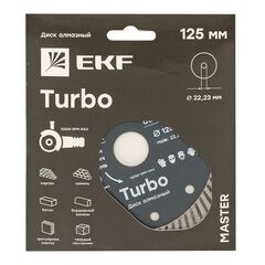 Диск алмазный Turbo 125х22.23мм Master EKF dd-125t • Купить по низкой цене в интернет-магазине СМЭК