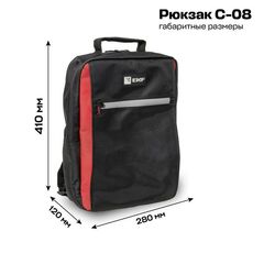 Рюкзак сервисного специалиста со светоотражающими полосами С-08 Master EKF C-08 • Купить по низкой цене в интернет-магазине СМЭК