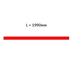 Барьер съемный одинарный (L=1990мм) • Купить по низкой цене в интернет-магазине СМЭК