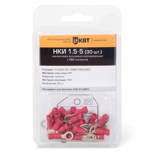 Наконечник НКИ 6,0- 8 (15шт.) (КВТ) • Купить по низкой цене в интернет-магазине СМЭК