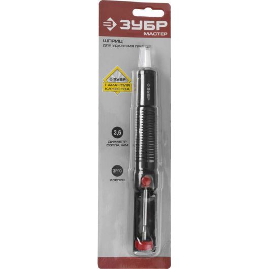 Пластиковый шприц для удаления припоя ЗУБР 55462, изображение 3 • Купить по низкой цене в интернет-магазине СМЭК