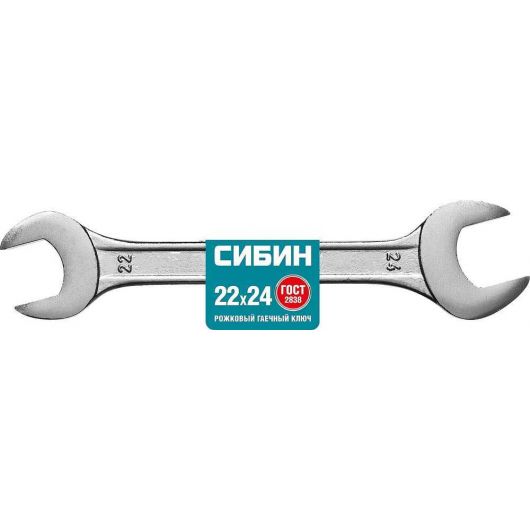 Рожковый гаечный ключ СИБИН 22 x 24 мм 27014-22-24, изображение 2 • Купить по низкой цене в интернет-магазине СМЭК