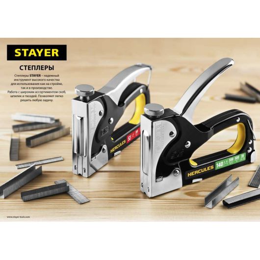 Стальной степлер тип 53(4-14мм), STAYER Max-53 31501, изображение 3 • Купить по низкой цене в интернет-магазине СМЭК