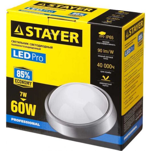 Светодиодный светильник влагозащищенный STAYER PROLight 7(60 Вт) металлик IP65 57362-60-S, изображение 5 • Купить по низкой цене в интернет-магазине СМЭК
