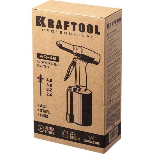 Пневматический заклепочник KRAFTOOL AR-48 2.4-4.8 мм 31180, изображение 3 • Купить по низкой цене в интернет-магазине СМЭК