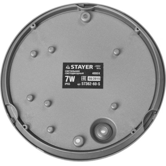 Светодиодный светильник влагозащищенный STAYER PROLight 7(60 Вт) металлик IP65 57362-60-S, изображение 7 • Купить по низкой цене в интернет-магазине СМЭК