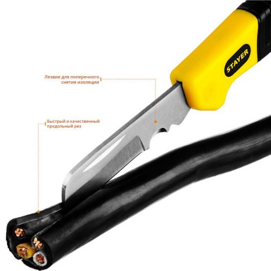 Монтерский складной нож прямое лезвие STAYER 45408, изображение 6 • Купить по низкой цене в интернет-магазине СМЭК