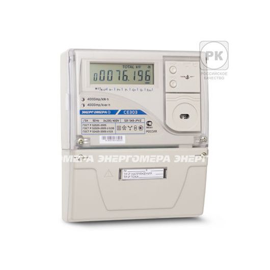 Счетчик Энергомера CE303 S31 543-JAVZ • Купить по низкой цене в интернет-магазине СМЭК