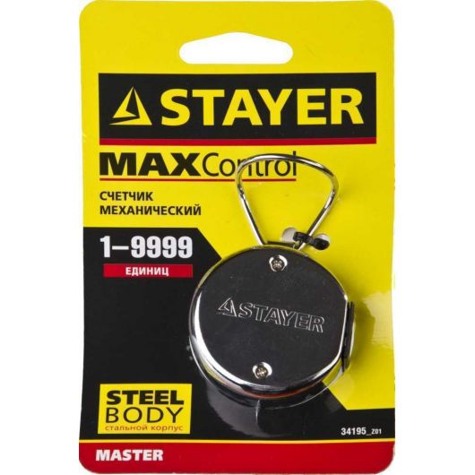 Механический счетчик STAYER 1-9999 ед. 34195, изображение 2 • Купить по низкой цене в интернет-магазине СМЭК