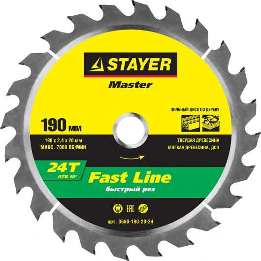 STAYER Fast Line 190 x 20мм 24Т, диск пильный по дереву, быстрый рез, 3680-190-20-24 • Купить по низкой цене в интернет-магазине СМЭК