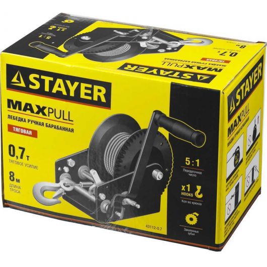 Ручная барабанная тросовая лебедка STAYER MAXPull 0.7 т 8 м  43112-0.7, изображение 3 • Купить по низкой цене в интернет-магазине СМЭК