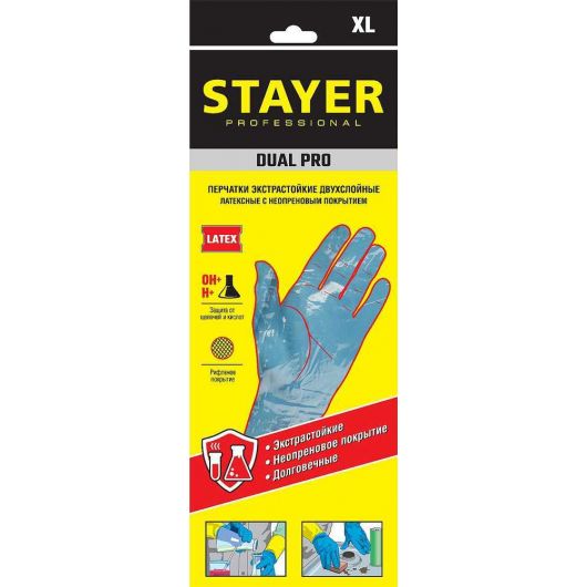 Латексные перчатки STAYER Dual Pro р. XL хозяйственно-бытовые с неопреновым покрытием 11210-XL • Купить по низкой цене в интернет-магазине СМЭК