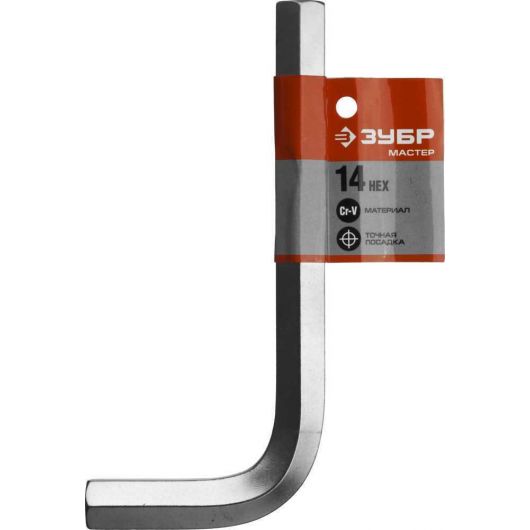 Имбусовый ключ ЗУБР 14 мм 27453-14, изображение 3 • Купить по низкой цене в интернет-магазине СМЭК