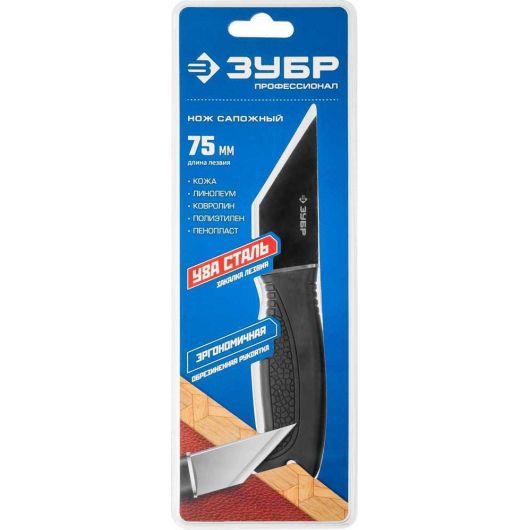 Сапожный нож ЗУБР 185 мм 0955, изображение 2 • Купить по низкой цене в интернет-магазине СМЭК