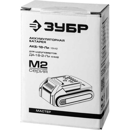 Аккумуляторная батарея 18 В, Li-Ion, 1.5 Ач, ЗУБР, изображение 4 • Купить по низкой цене в интернет-магазине СМЭК