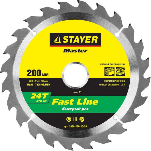STAYER Fast Line 200 x 30мм 24Т, диск пильный по дереву, быстрый рез, 3680-200-30-24 • Купить по низкой цене в интернет-магазине СМЭК