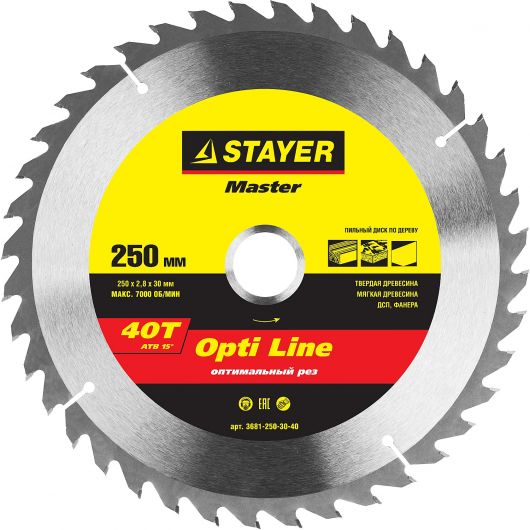 STAYER Opti Line 250 x 30мм 40Т, диск пильный по дереву, оптимальный рез, 3681-250-30-40 • Купить по низкой цене в интернет-магазине СМЭК