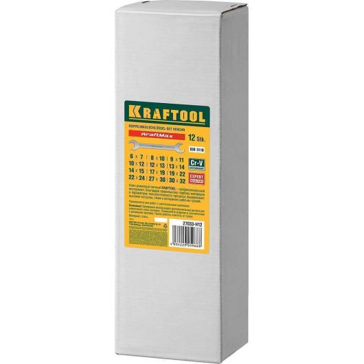 Набор рожковых гаечных ключей KRAFTOOL 12 шт 6 - 32 мм  27033-H12 • Купить по низкой цене в интернет-магазине СМЭК