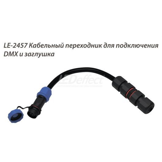 Прожектор new LE-СБУ-48-100-3173-67Х, изображение 3 • Купить по низкой цене в интернет-магазине СМЭК