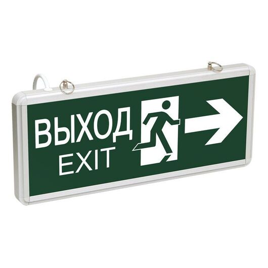 Светильник светодиодный ССА 1003 "ВЫХОД-EXIT" стрелка/фигура 3Вт аварийный двусторонний IEK LSSA0-10 • Купить по низкой цене в интернет-магазине СМЭК