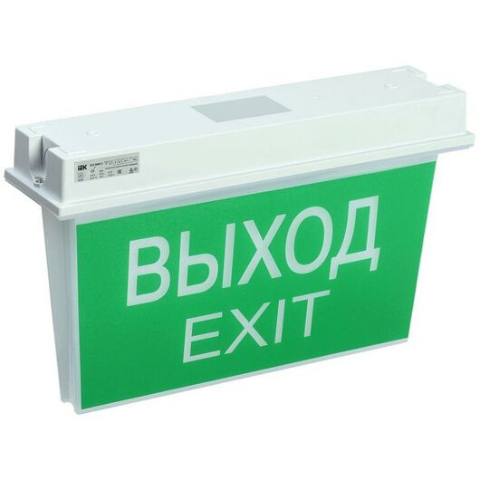 Светильник светодиодный ССА 5043-1 IP65 1ч 24м аварийный универс. подкл. IEK LSSA0-5043-1-65-K03 • Купить по низкой цене в интернет-магазине СМЭК