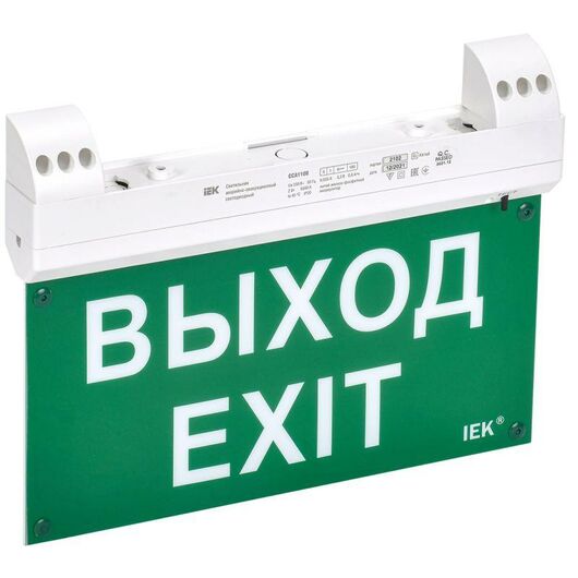 Светильник светодиодный ССА1100 2Вт 3ч IP20 эвакуационный двусторонний сменный с УДТУ IEK LSSA1-1100 • Купить по низкой цене в интернет-магазине СМЭК